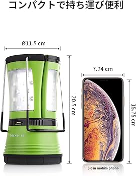 Amazon.co.jp: Lepro ランタン ledランタン キャンプランタン 懐中電灯