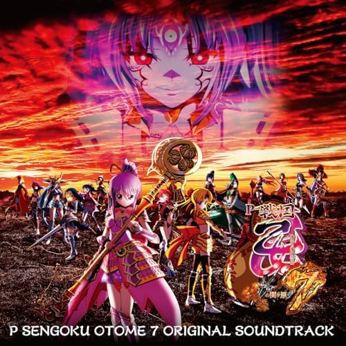 Amazon MusicでQUEN MUSIC by HEIWAのP戦国乙女7 終焉の関ヶ原