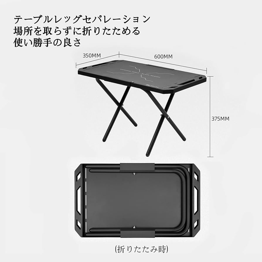 Amazon.co.jp: ShineTrip コンパクト キャンプテーブル、超軽量 防水