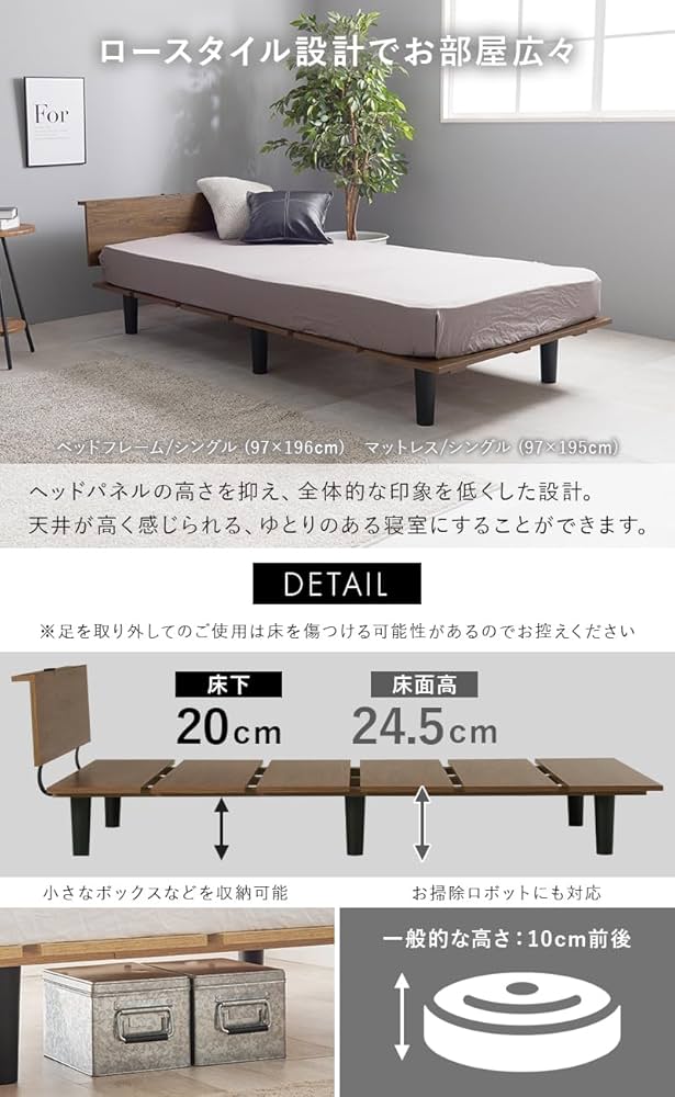 Amazon｜萩原 ベッドフレーム シングル ステージベッド 【 ヘッド