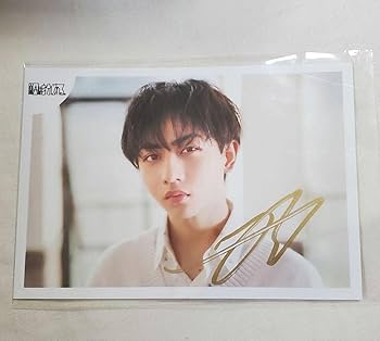 Amazon.co.jp: 2枚セット長野凌大 サイン入り生写真 : おもちゃ