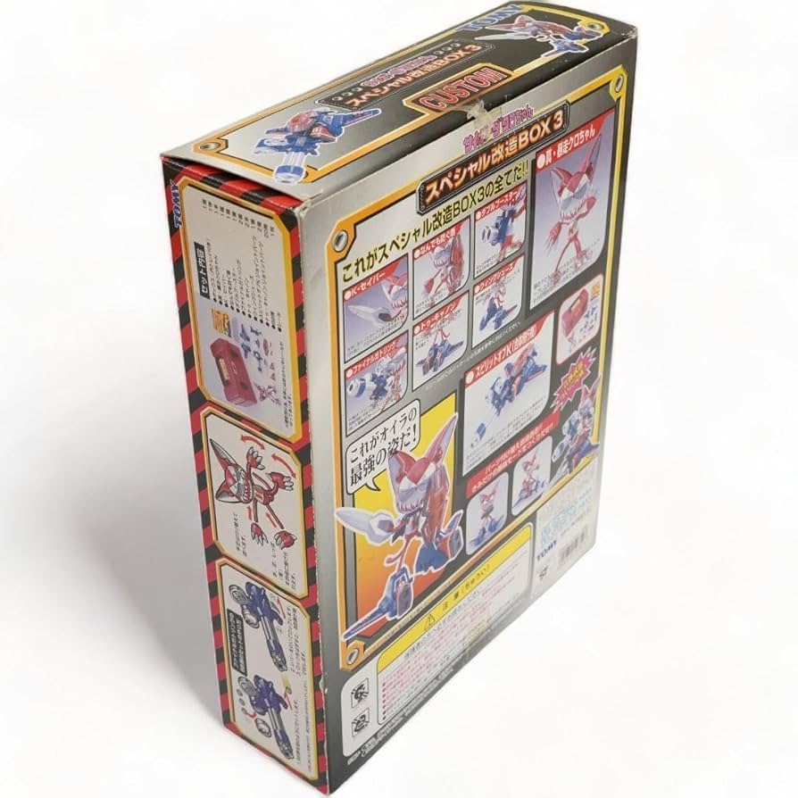 Amazon.co.jp: 希少 スペシャル改造BOX 3 サイボーグクロちゃん TOMY