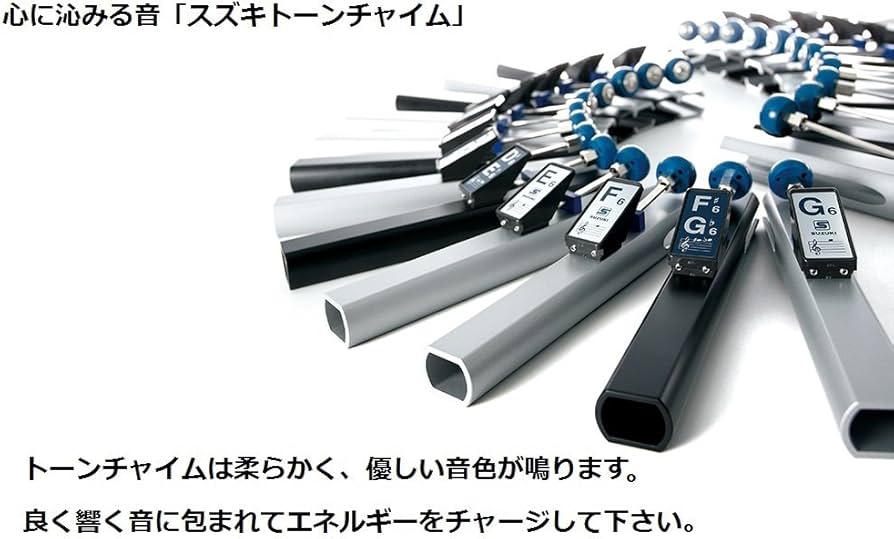 Amazon | SUZUKI スズキ CDトーンチャイム クリスマスソング