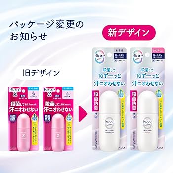 Amazon.co.jp: ビオレ Bioré Zero 薬用デオドラントロールオン