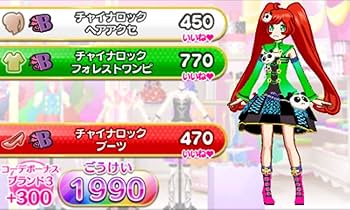 プリパラ めざせ!アイドル☆グランプリNO.1! (【特典】限定プリチケ5枚