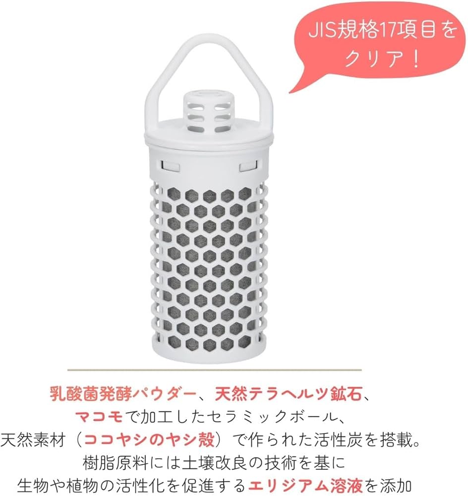 Amazon | ガイアの水 和蓮ポット ポット型浄水器 PFOS/PFOA除去対応