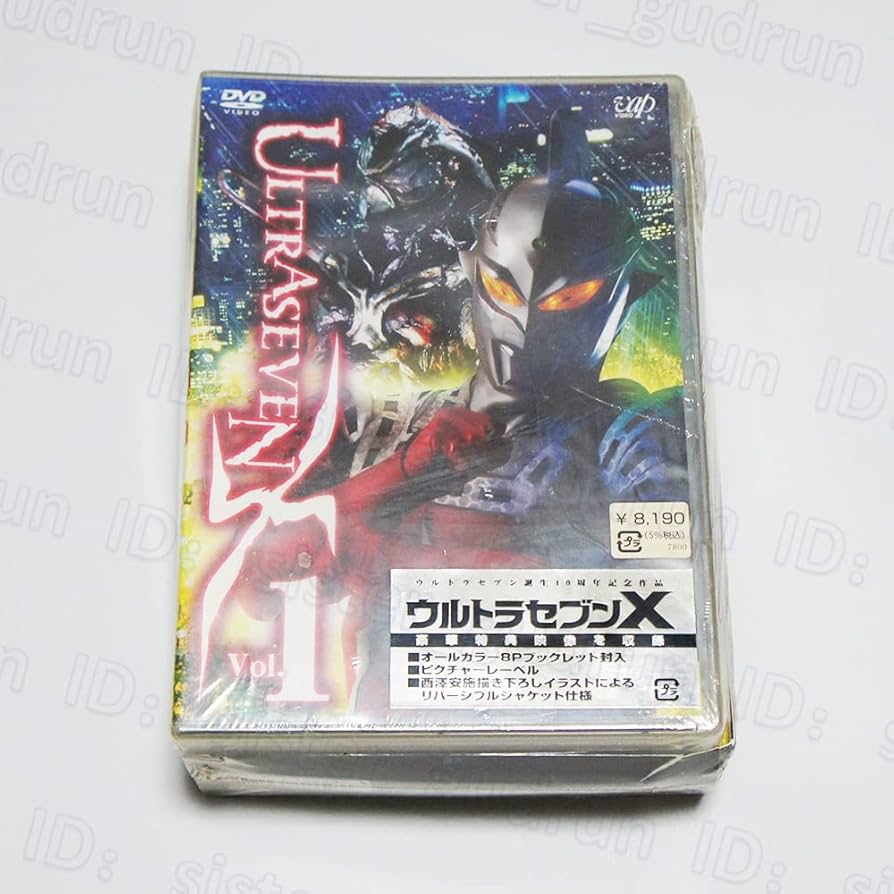 Amazon.co.jp: ウルトラアイ ULTRASEVEN X Ver. ウルトラセブンX 変身