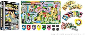 Amazon.co.jp: 【Amazon.co.jp限定】ゲームセンターCX DVD-BOX20 初回