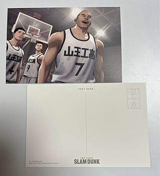 Amazon | SLAM DUNK スラムダンク 河田雅史 ポストカード枚 山王