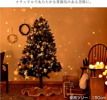Amazon.co.jp: タンスのゲン クリスマスツリー 150cm 雪化粧