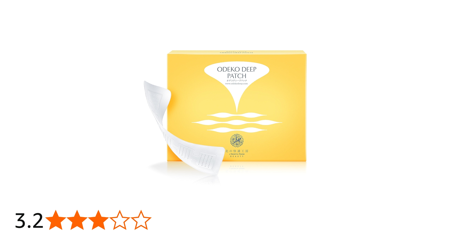 Amazon.co.jp: 北の快適工房 オデコディープパッチ : ビューティー