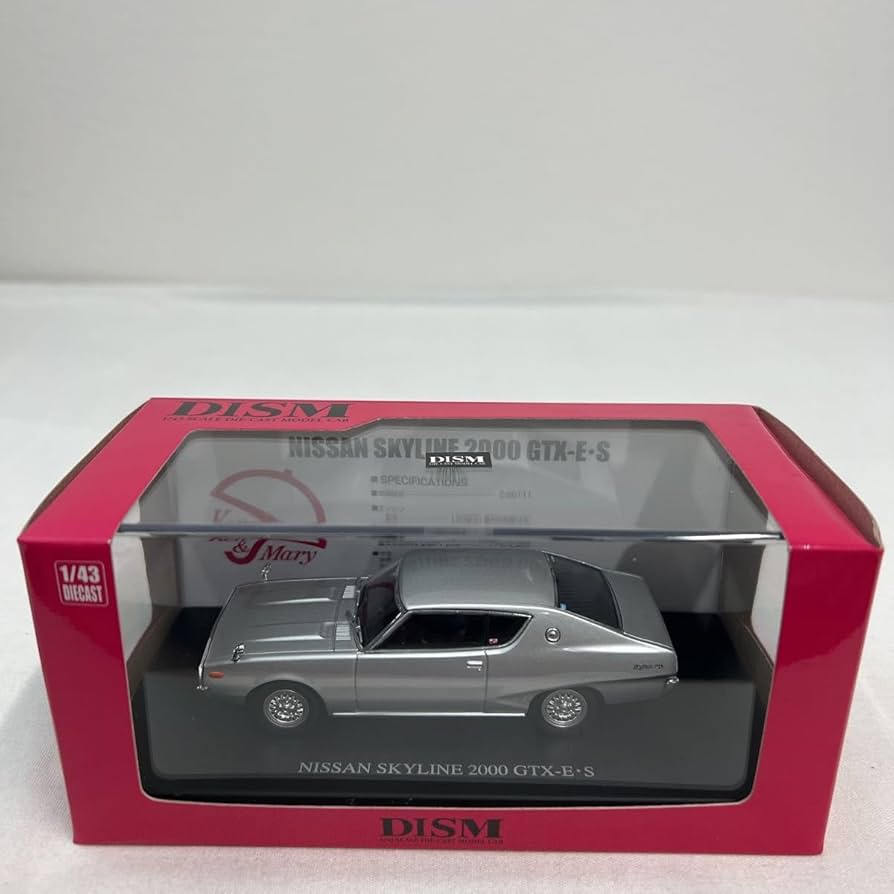 Amazon | アオシマ DISM 1/43 NISSAN SKYLINE 2000GTX-E・S 日産