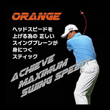 Amazon | elite grips エリート SPEED PLANE スピードプレーン（45.5