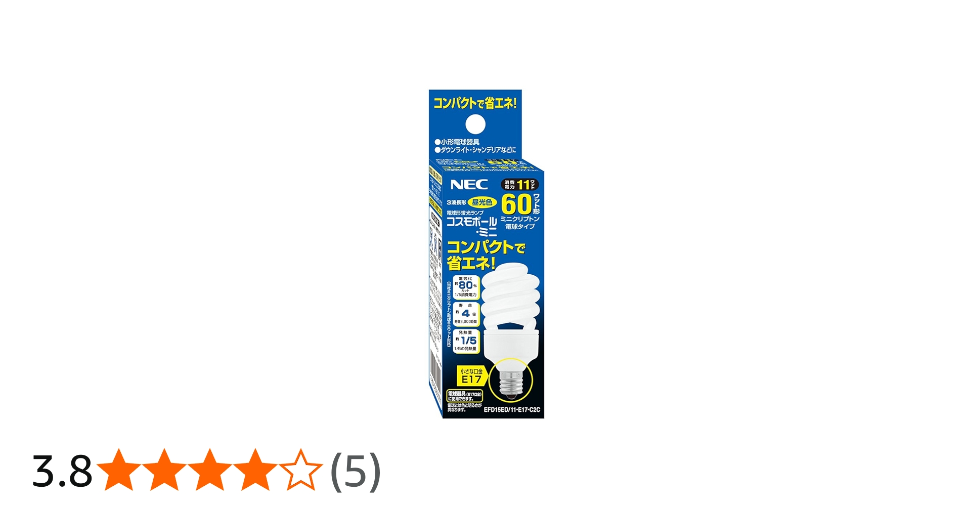 Amazon | NEC 電球形蛍光灯 コスモボール・ミニ 60W E17 昼光色