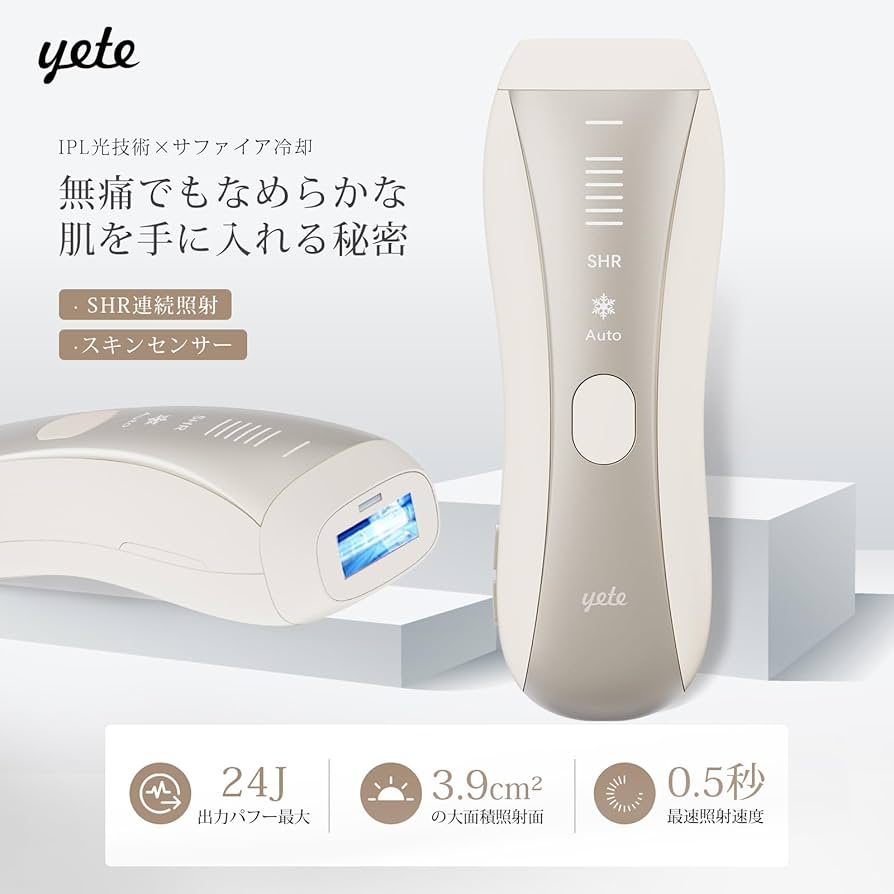 Amazon | Yete（エイティー）脱毛器 IPL 冷感無痛ケア SHR連続照射