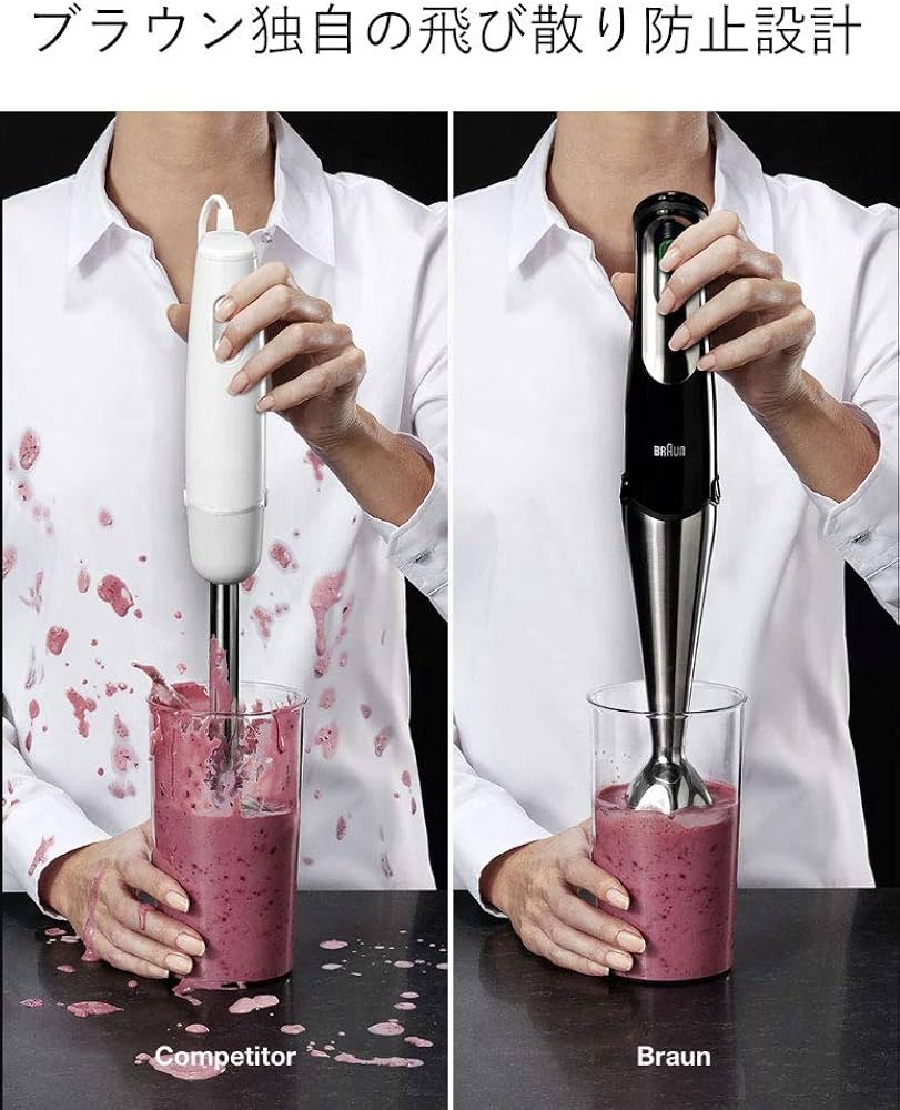 Amazon.co.jp: Braun MQ735 Multi-Quick 7 Speed Hand Blender , black