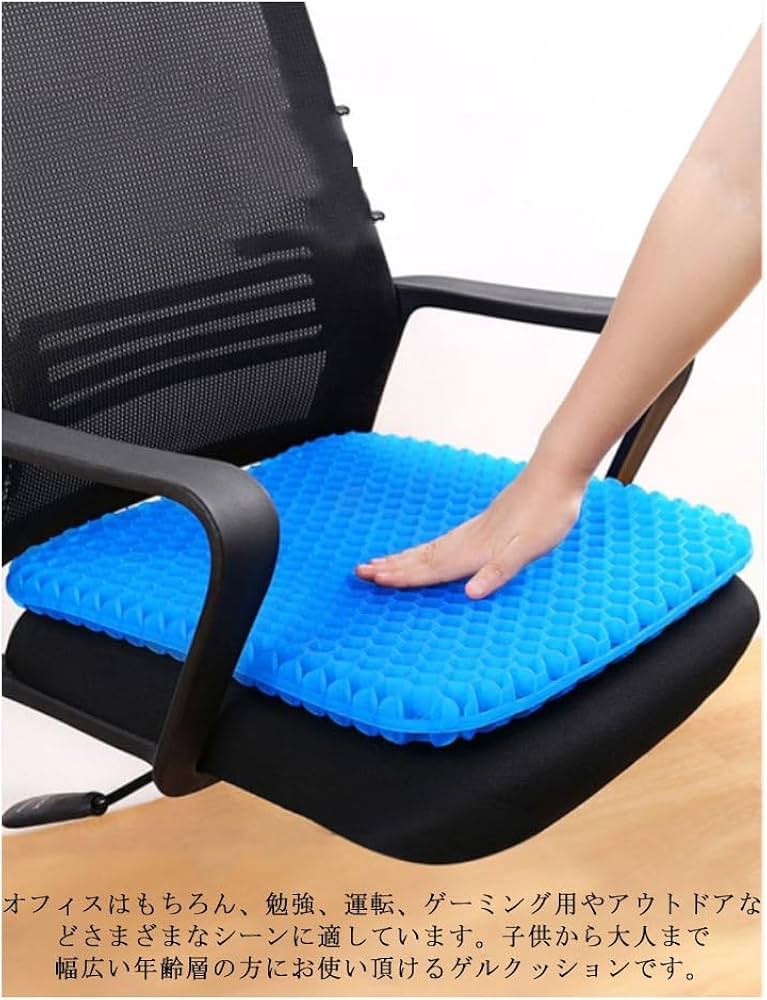 Amazon.co.jp: 特大 50cm×50cm ゲルクッション ジェルクッション