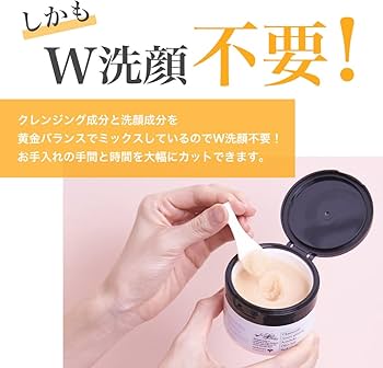 Amazon | 山田養蜂場 マヌカハニー クレンジングバーム ＜75g 約1か月