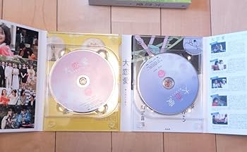 Amazon.co.jp: 正規品 「大恋愛～僕を忘れる君と DVD BOX〈6枚組