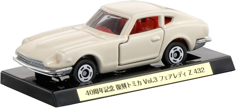 Amazon | トミカ 40周年記念 復刻トミカ Vol.3 フェアレディ Z 432