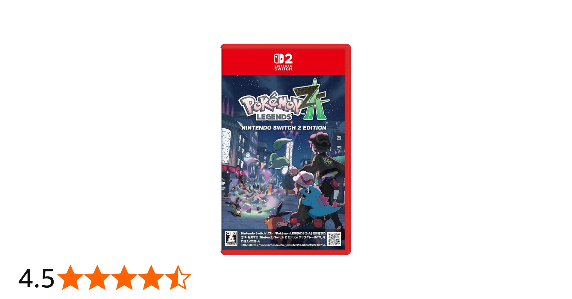 Amazon.co.jp: Pokémon LEGENDS Z-A Nintendo Switch 2 Edition