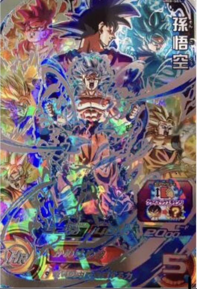 PSA10 スーパードラゴンボールヒーローズ 孫悟空 UM8-SEC PSA10 um8