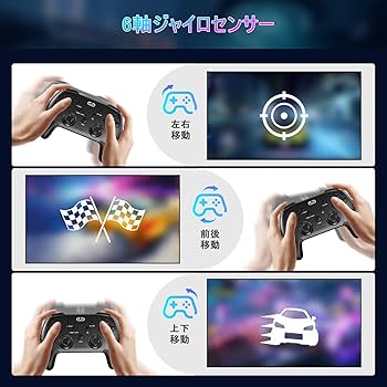 Amazon.co.jp: Switch/スイッチ コントローラー Sungale switch1/2対応