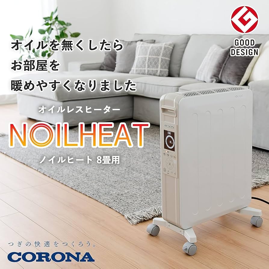Amazon | CORONA(コロナ) オイルレスヒーター 【日本生産