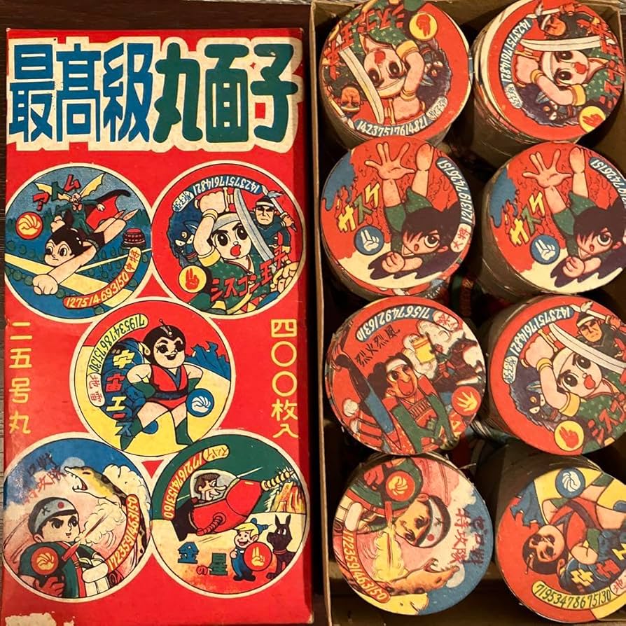 Amazon | 丸面子 メンコ 昭和レトロ 鉄腕アトム サスケ | めんこ