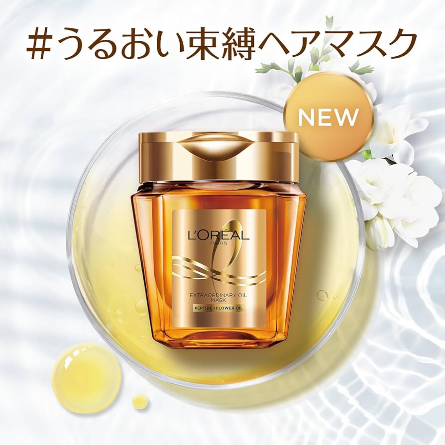 Amazon | L'Oreal Paris(ロレアルパリ) ロレアル パリ エルセーヴ