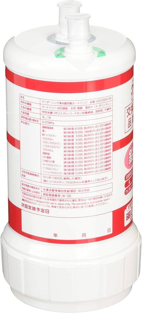 Amazon.co.jp: クリンスイ 浄水器 アンダーシンク型 カートリッジ計1個