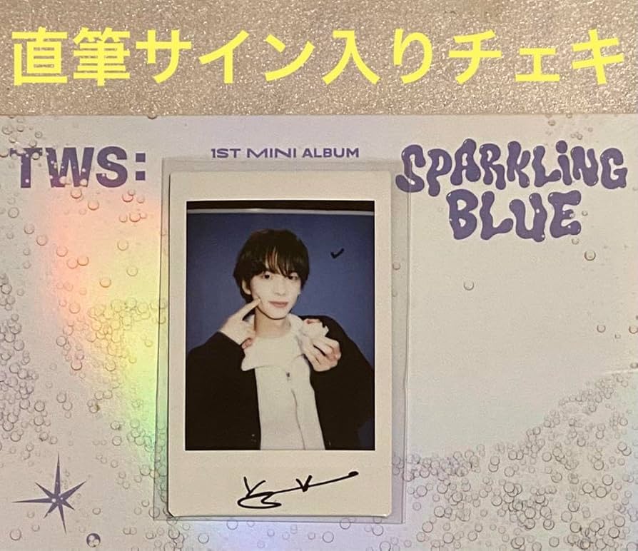 Amazon.co.jp: TWS Sparkling Blue Mwave 直筆 サイン シニュ チェキ