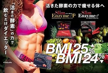 Amazon | スリムエンザイム | スリムエンザイム＋ | 消化酵素