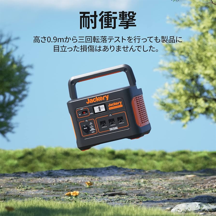 Amazon.co.jp: Jackery ポータブル電源 1000 ポータブルバッテリー 大