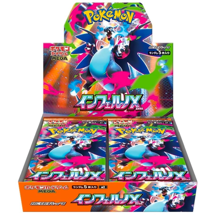 ポケモンカード インフェルノx 2box ポケモンカード インフェルノX