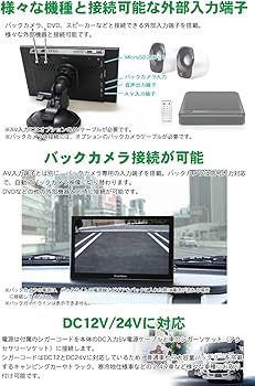 Amazon.co.jp: DreamMaker フルセグ ポータブルナビ 7インチ