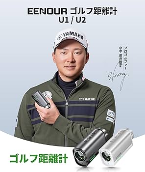 Amazon.co.jp: EENOUR ゴルフレーザー距離計 U1/U2 超小型 最速0.02s