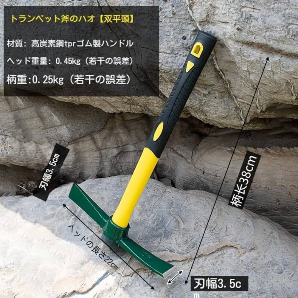 Amazon | RuiWen ツルハシ つるはし ピックマトック バチヅル 柄付 鉄