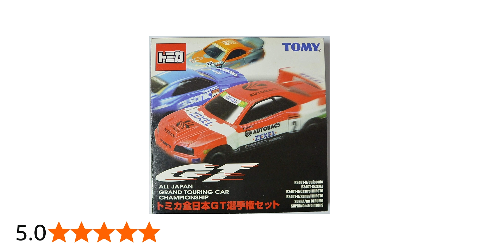 Amazon | トミカ トミカ全日本GT選手権セット R34 GT-R