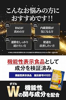 Amazon | 【公式】 明治薬品 シボラナイトプレミアム （60粒/30日分