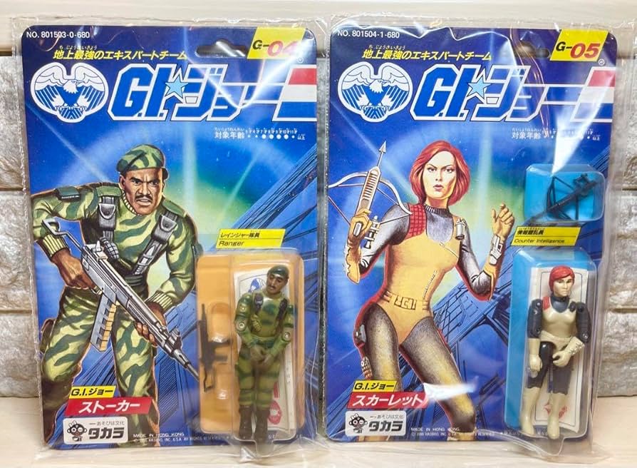 美品 G I ジョー コブラ 11体セット 地上最強のエキスパートチーム タカラ