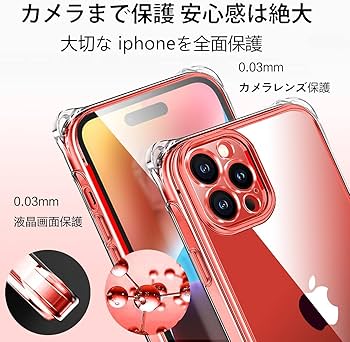 Amazon.co.jp: xiusiteli iPhone 13 Pro ケース クリア ネック