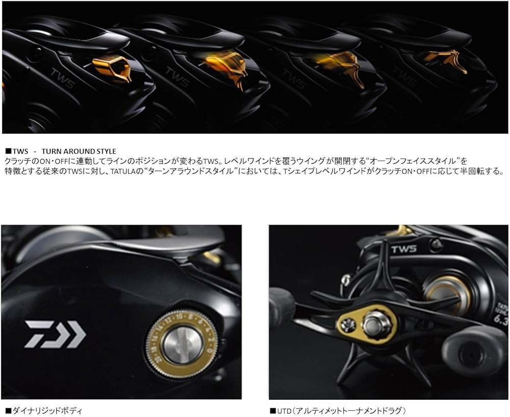 Amazon | ダイワ(Daiwa) ベイトリール 14 タトゥーラ 103HL-TW