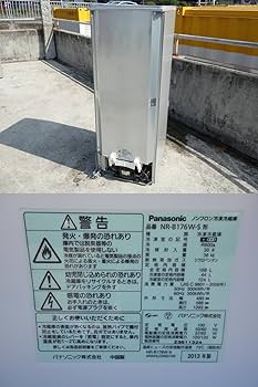 Amazon.co.jp: Panasonic 2ドア冷蔵庫 168L ホワイト NR-B176W-S