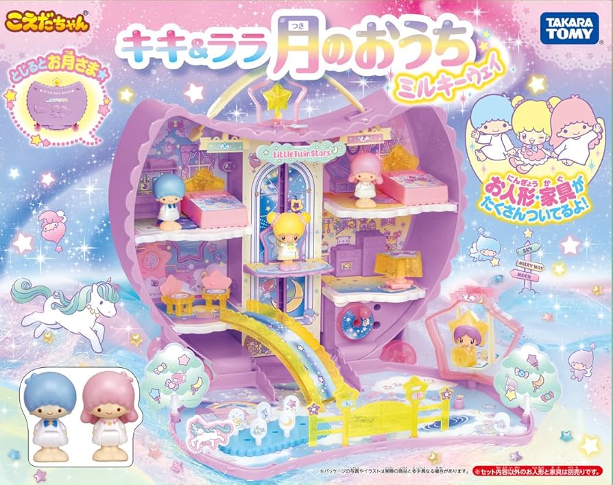 Amazon.co.jp: こえだちゃん キキ&ララ 月のおうち ミルキーウェイ