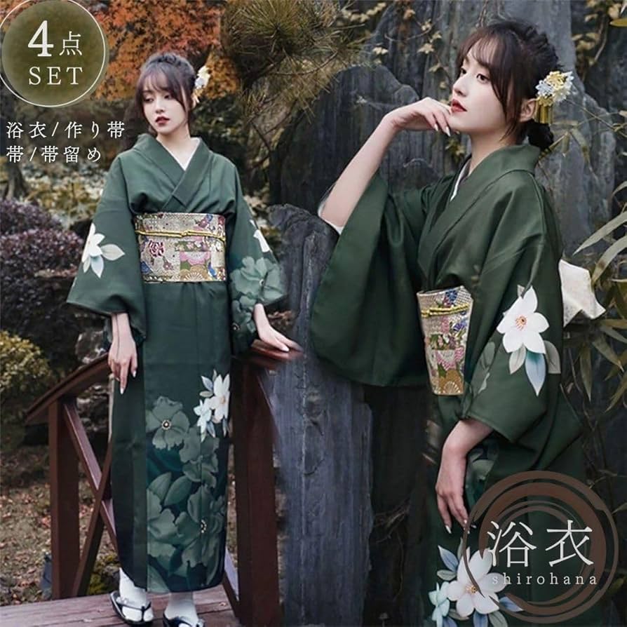 Amazon.co.jp: 浴衣 緑 白花 洗える 浴衣セット 夏着物 カジュアル