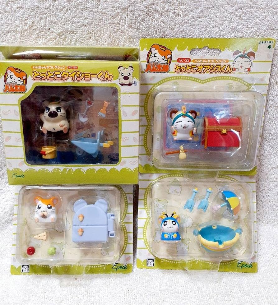 Amazon.co.jp: ハム太郎 ハムちゃんずコレクション 平成レトロ : おもちゃ