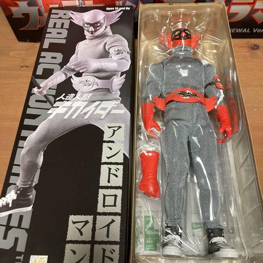 Amazon.co.jp: crcoメディコムトイ リアルアクションヒーローズ RAH