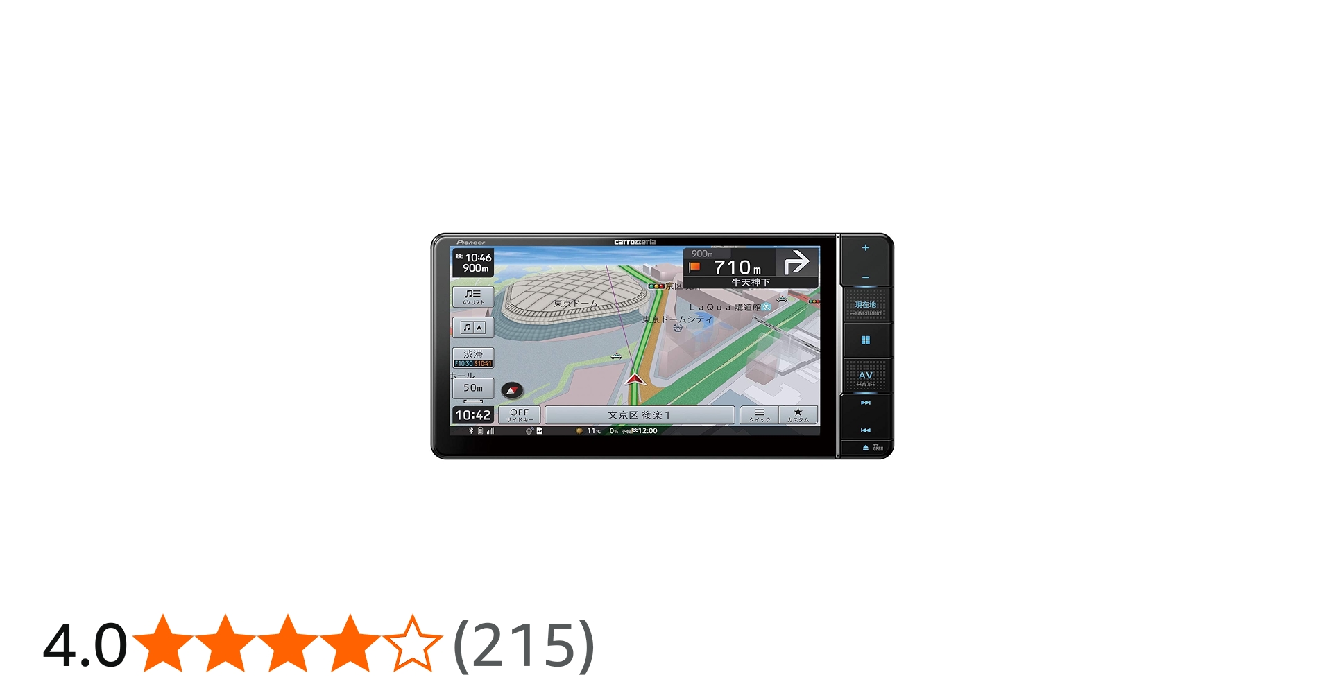 Amazon | Pioneer カーナビ AVIC-RW711 7インチ 200mmワイド 楽ナビ