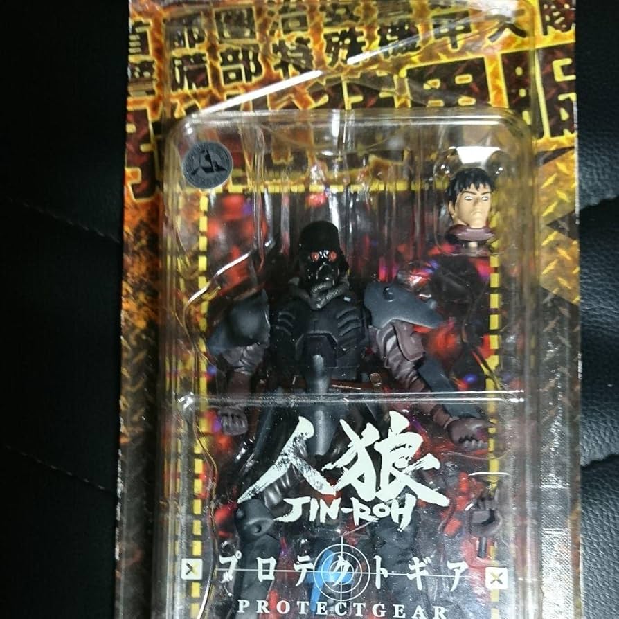 Amazon | 海洋堂 人狼 JIN-ROH プロテクトギア フィギュア